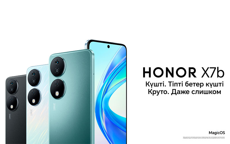 HONOR X7b с камерой 108 МП, батареей 6000 мАч и ценой меньше 100 тысяч тенге теперь в Казахстане 