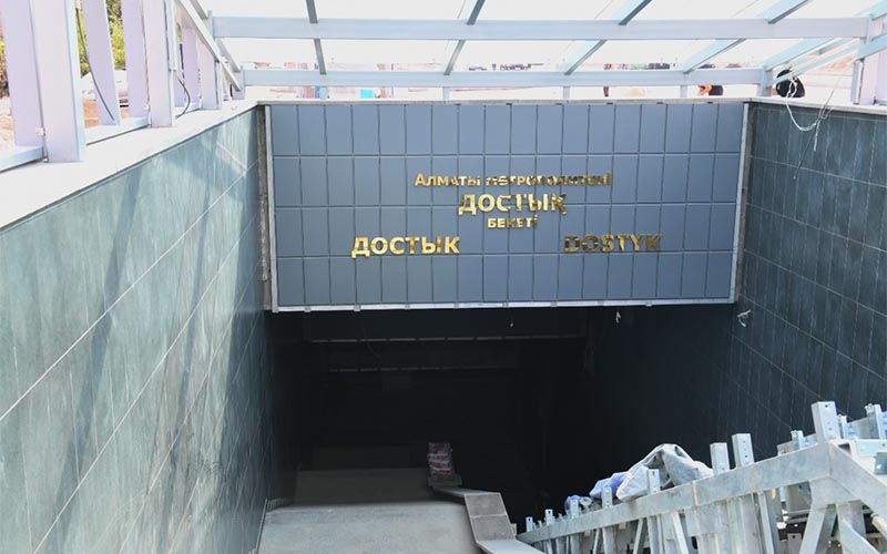 Б. Сағынтаев Алматының метро мен магистральды жолдарының құрылыс қарқынын тексерді