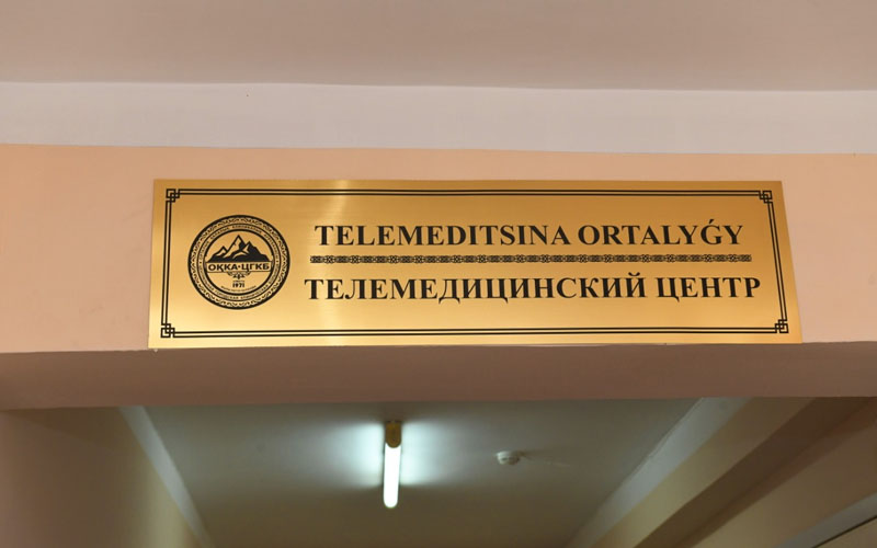 Центр телемедицины Алматы круглосуточно оказывает помощь пациентам с КВИ